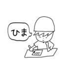 はせのやつ（個別スタンプ：3）