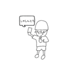 はせのやつ（個別スタンプ：7）