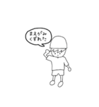 はせのやつ（個別スタンプ：8）