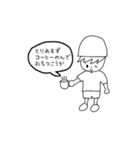はせのやつ（個別スタンプ：10）