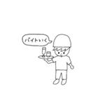 はせのやつ（個別スタンプ：11）
