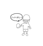 はせのやつ（個別スタンプ：12）