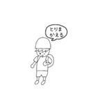はせのやつ（個別スタンプ：14）