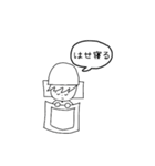 はせのやつ（個別スタンプ：15）