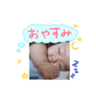 惺梛さん（個別スタンプ：4）
