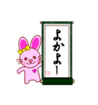 厳選！超人吉球磨弁（うさぎ編）（個別スタンプ：8）