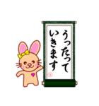 厳選！超人吉球磨弁（うさぎ編）（個別スタンプ：11）