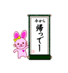 厳選！超人吉球磨弁（うさぎ編）（個別スタンプ：13）