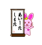 厳選！超人吉球磨弁（うさぎ編）（個別スタンプ：27）