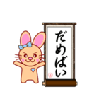 厳選！超人吉球磨弁（うさぎ編）（個別スタンプ：33）