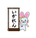 厳選！超人吉球磨弁（うさぎ編）（個別スタンプ：34）