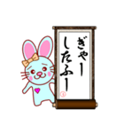 厳選！超人吉球磨弁（うさぎ編）（個別スタンプ：35）