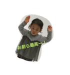 エミリー！！！（個別スタンプ：6）