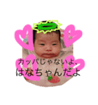 はなちゃんのいちにち①（個別スタンプ：5）
