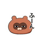たぬきんさま（個別スタンプ：7）