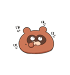 たぬきんさま（個別スタンプ：20）