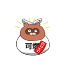 たぬきんさま（個別スタンプ：25）