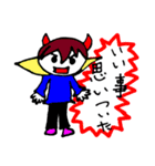 みいこが描いたスタンプNo1（個別スタンプ：6）