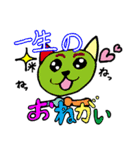 みいこが描いたスタンプNo1（個別スタンプ：11）