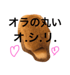 キナコ 1（個別スタンプ：19）