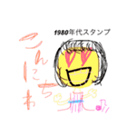 キナコ 1（個別スタンプ：29）
