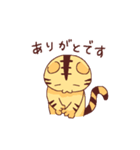 とらのこスタンプ（個別スタンプ：2）