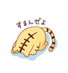 とらのこスタンプ（個別スタンプ：6）