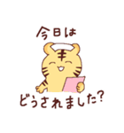 とらのこスタンプ（個別スタンプ：9）