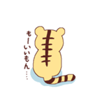 とらのこスタンプ（個別スタンプ：14）