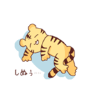 とらのこスタンプ（個別スタンプ：18）