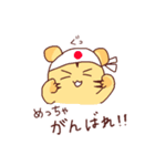 とらのこスタンプ（個別スタンプ：23）