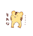 とらのこスタンプ（個別スタンプ：28）