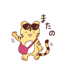とらのこスタンプ（個別スタンプ：29）