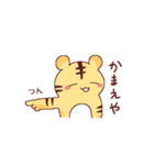 とらのこスタンプ（個別スタンプ：33）