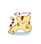 とらのこスタンプ（個別スタンプ：34）