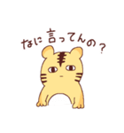 とらのこスタンプ（個別スタンプ：35）