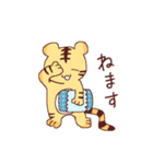 とらのこスタンプ（個別スタンプ：36）