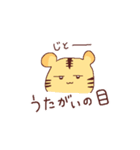 とらのこスタンプ（個別スタンプ：39）