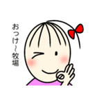 はなちん（個別スタンプ：4）