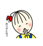 はなちん（個別スタンプ：5）