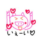 かわいいぶーちゃん（個別スタンプ：12）