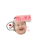 riasanStamp（個別スタンプ：1）