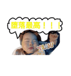 riasanStamp（個別スタンプ：20）