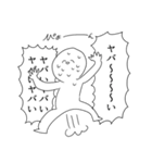 低IQスタンプ（個別スタンプ：39）