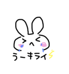 うーたん専用（個別スタンプ：2）