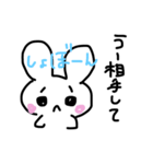 うーたん専用（個別スタンプ：7）