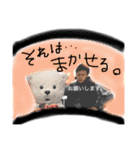 かわちゅーFam（個別スタンプ：27）