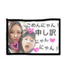 かわちゅーFam（個別スタンプ：33）