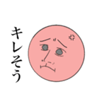 ヤバイーボウル（個別スタンプ：2）