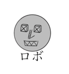 ヤバイーボウル（個別スタンプ：4）